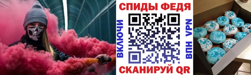 АМФЕТАМИН Розовый  Купить закладки  Никольск 