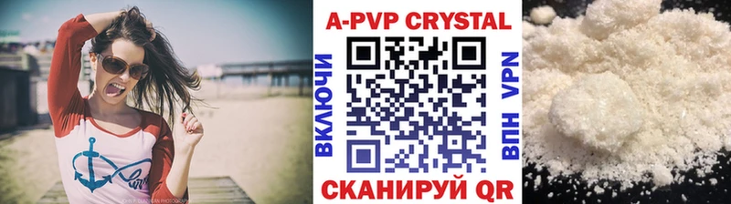 Alpha PVP VHQ  Купить закладки  Никольск 