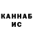 Кетамин VHQ Invize Studios