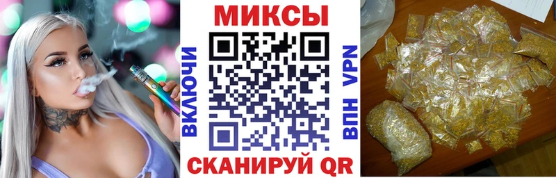 Бутират BDO  Купить закладки  Никольск 