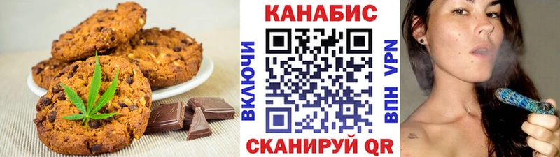 Купить где  Никольск  Cannafood конопля 
