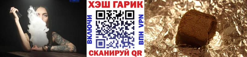 ГАШ AMNESIA HAZE  Купить где  Никольск 