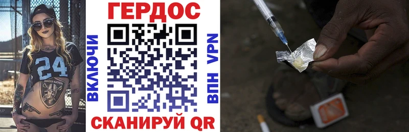 Купить где  Никольск  ГЕРОИН афганец 