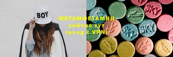 бутик Касимов