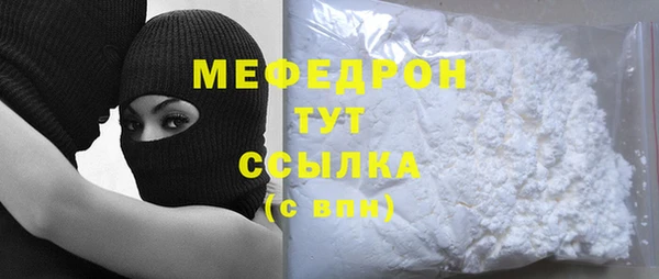 альфа пвп VHQ Карталы