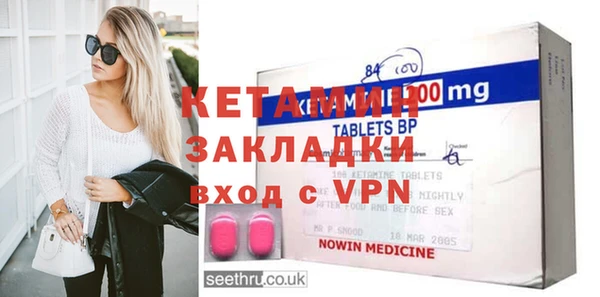 молекула духа Карпинск