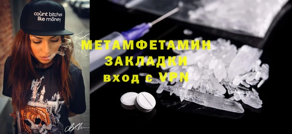 молекула духа Карпинск