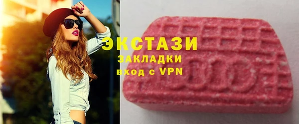 альфа пвп VHQ Карталы