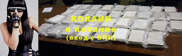 бутик Касимов