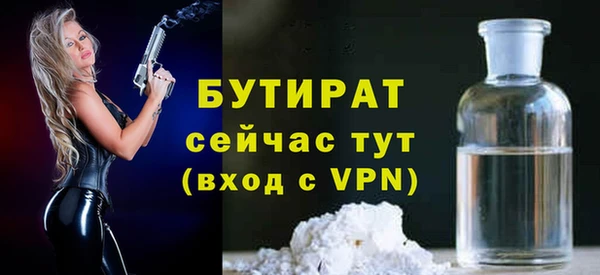бутик Касимов