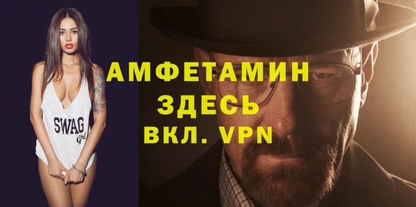 альфа пвп VHQ Карталы