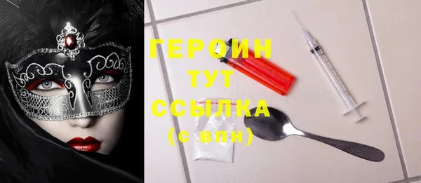 альфа пвп VHQ Карталы