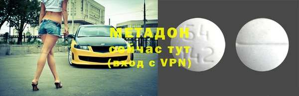 мяу мяу мука Кинешма