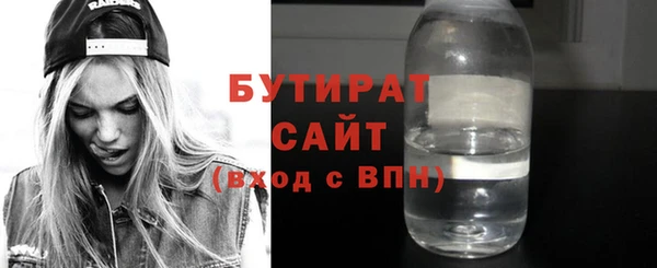 бутик Касимов
