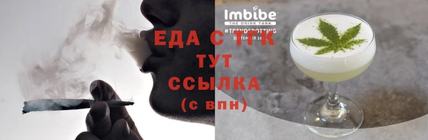 бутик Касимов