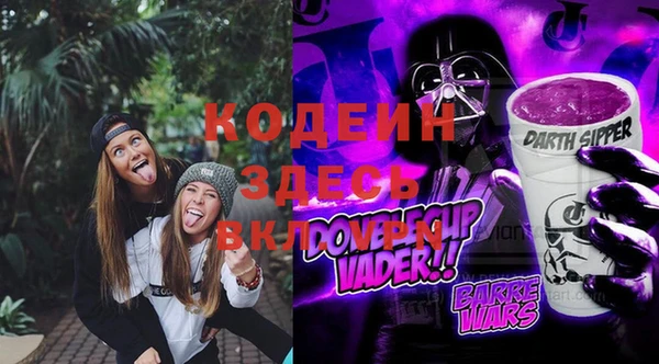 альфа пвп VHQ Карталы