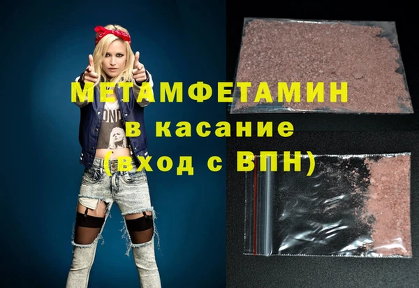 альфа пвп VHQ Карталы