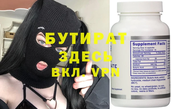 бутик Касимов