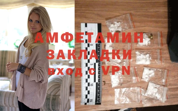 альфа пвп VHQ Карталы