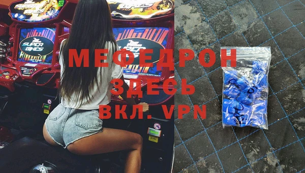 молекула духа Карпинск