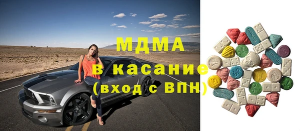 бутик Касимов