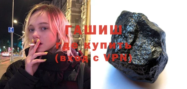 альфа пвп VHQ Карталы