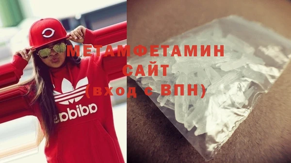 молекула духа Карпинск