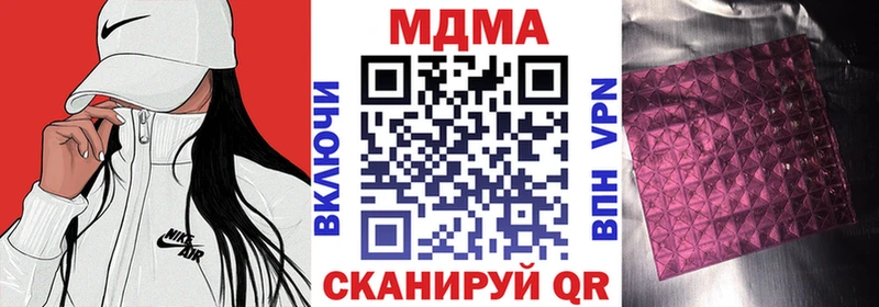 Купить где  Никольск  MDMA VHQ 