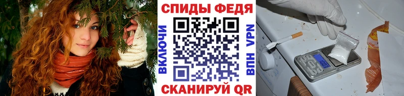 Метамфетамин Methamphetamine  Купить где  Никольск 